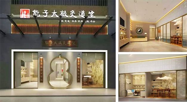 门店.png